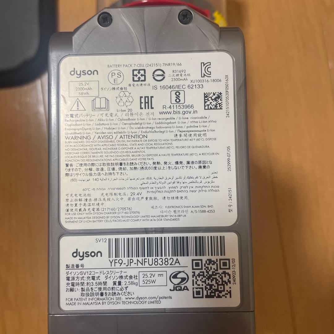 Dyson V10 スティッククリーナー 本体　付属品