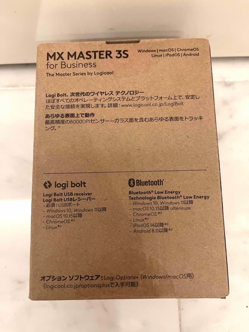 【新品未使用】ロジクール MX MASTER 3S Black　その2