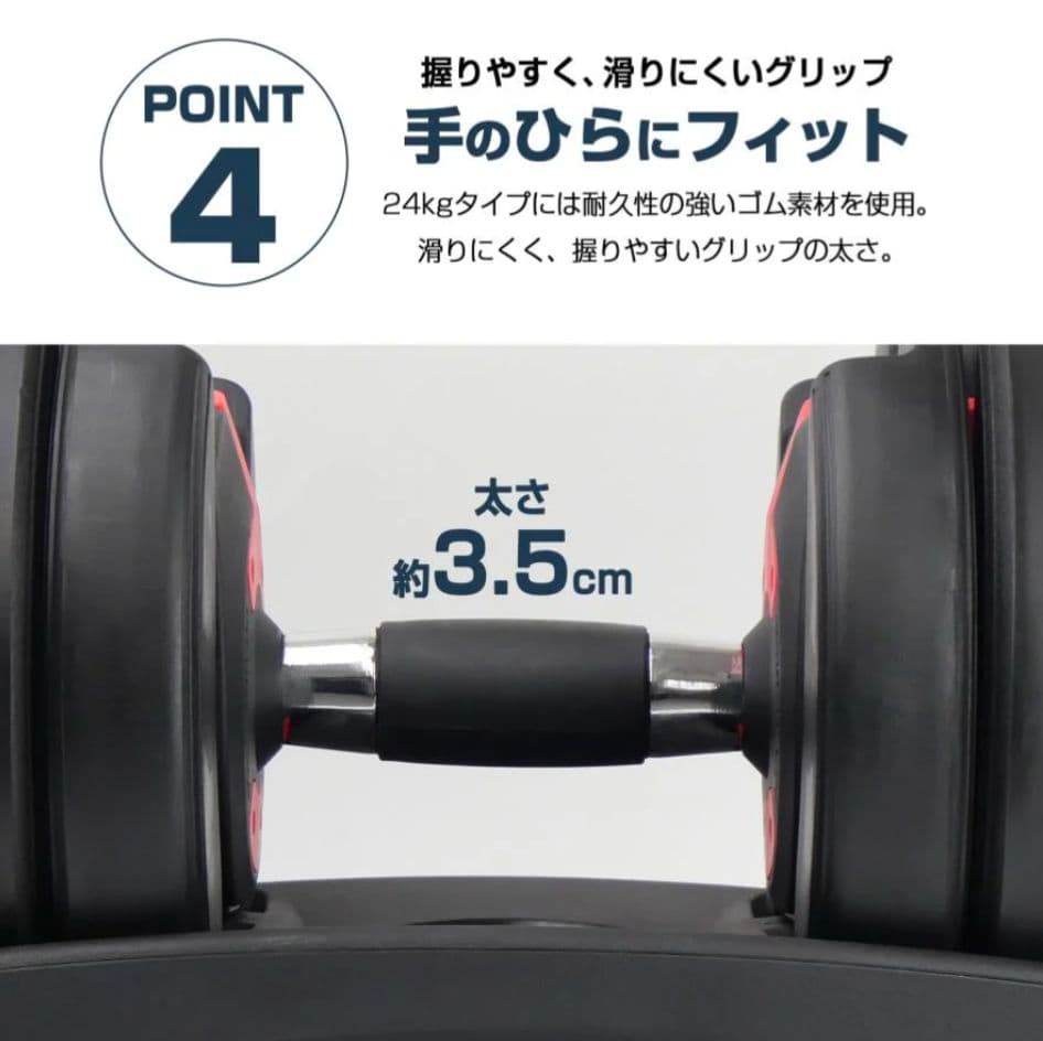 【新品】可変式ダンベル ブラック 24kg×2個セット｜15段階調整安全設計
