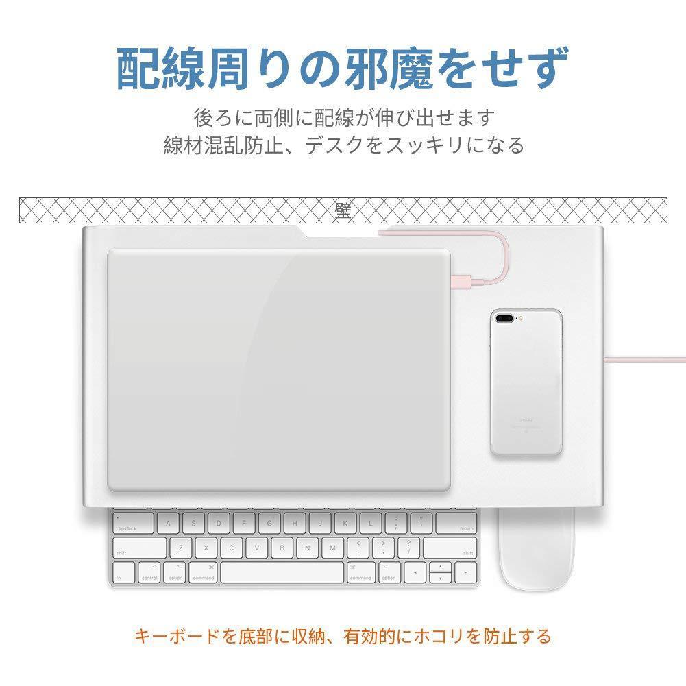 キーボード収納 モニタースタンド 幅40cm アルミ製