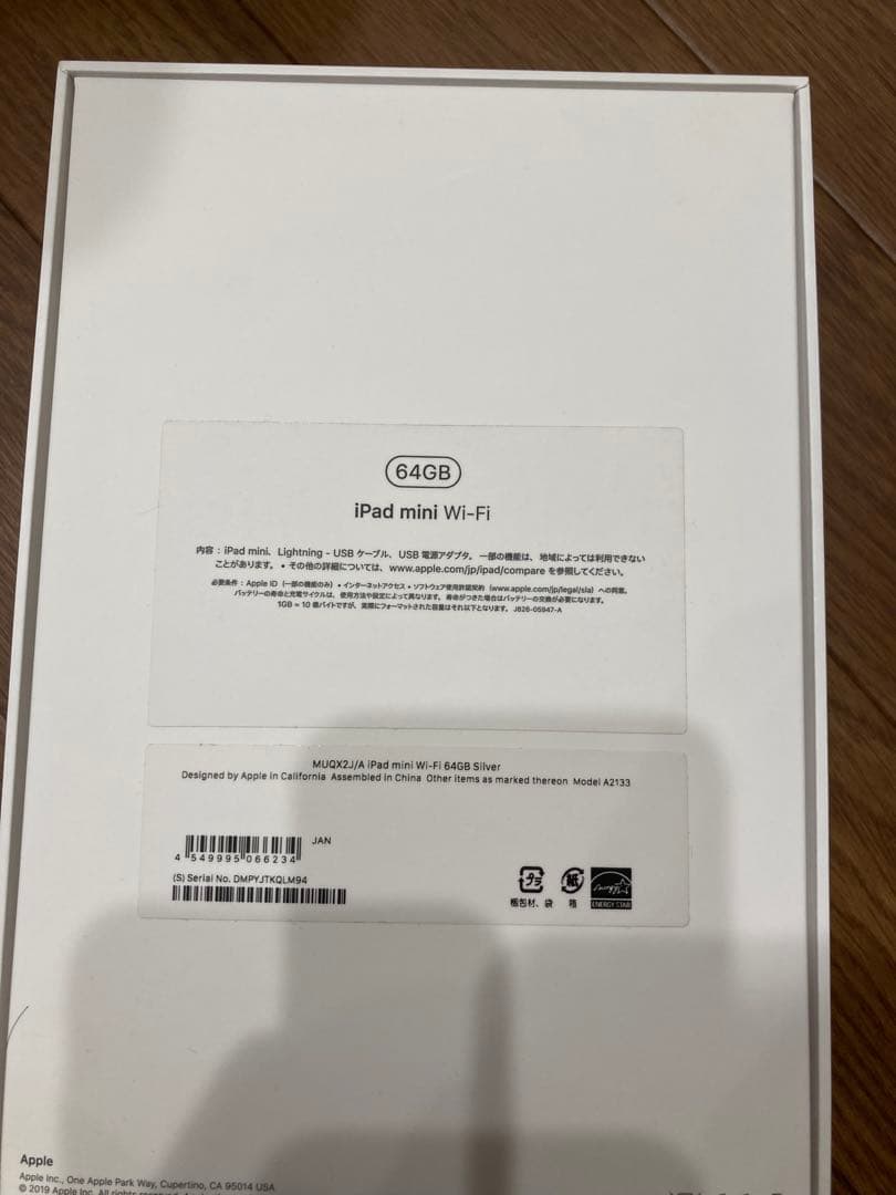 iPad本体 iPad mini5 Wi-Fi 64GB MUQX2J/A A2133