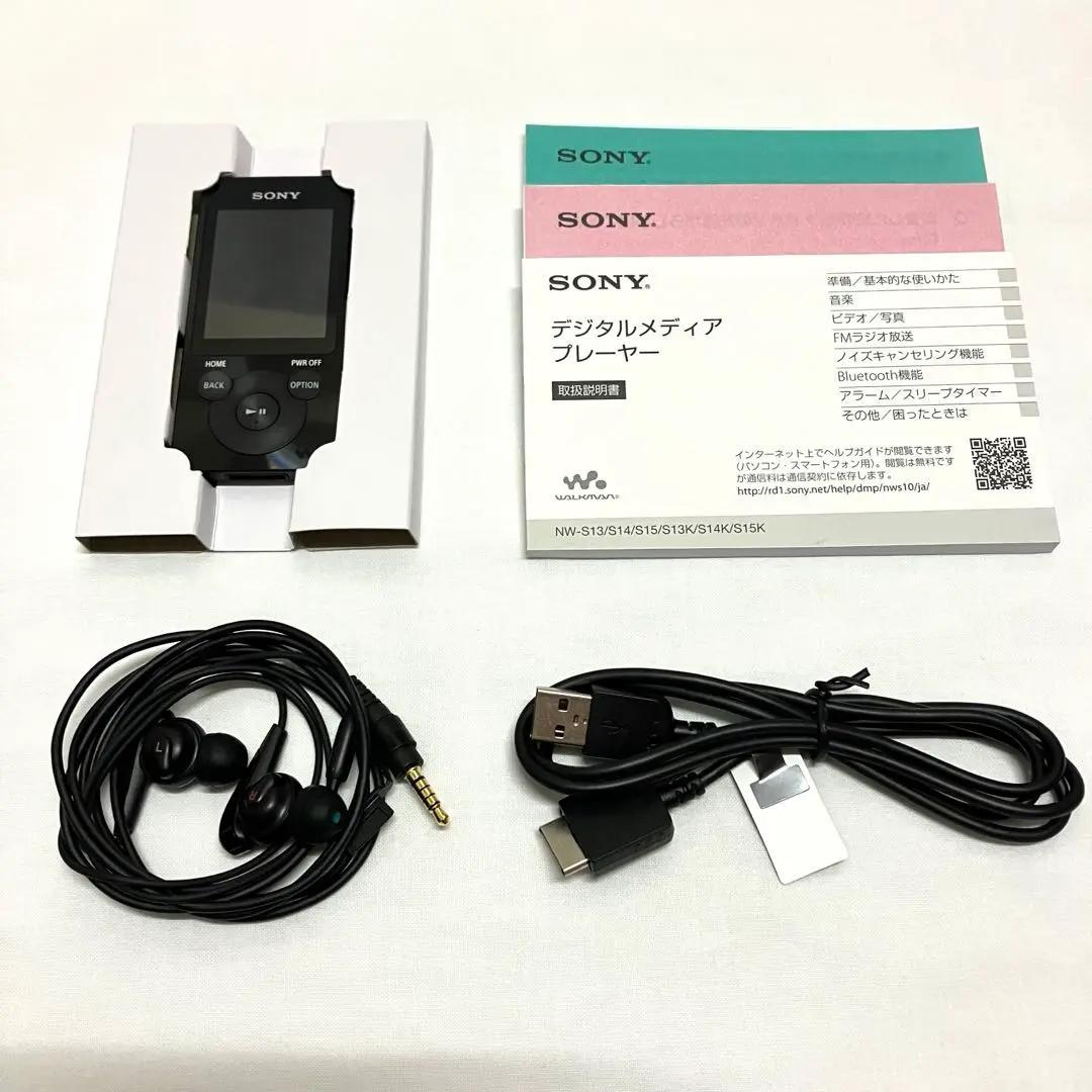 【未使用品】SONY ウォークマン Sシリーズ　NW-S13