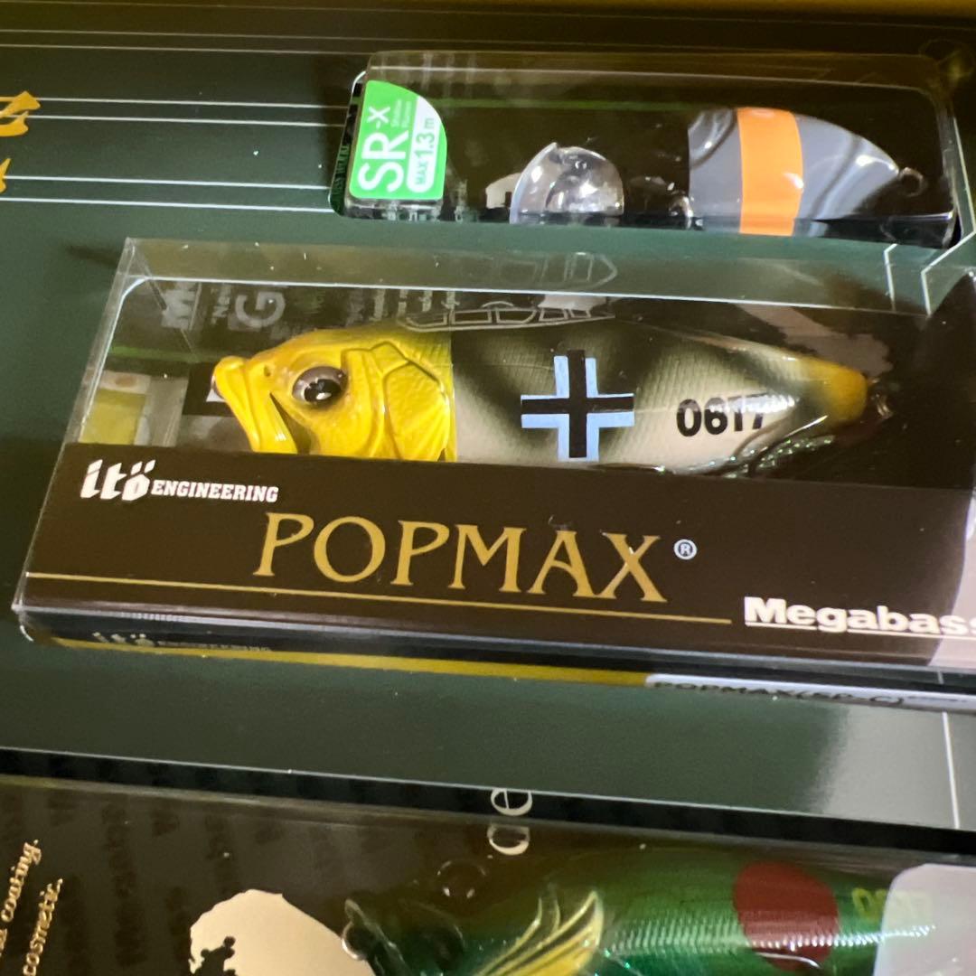 新品未開封 Megabass 究極的親父兵器格納庫