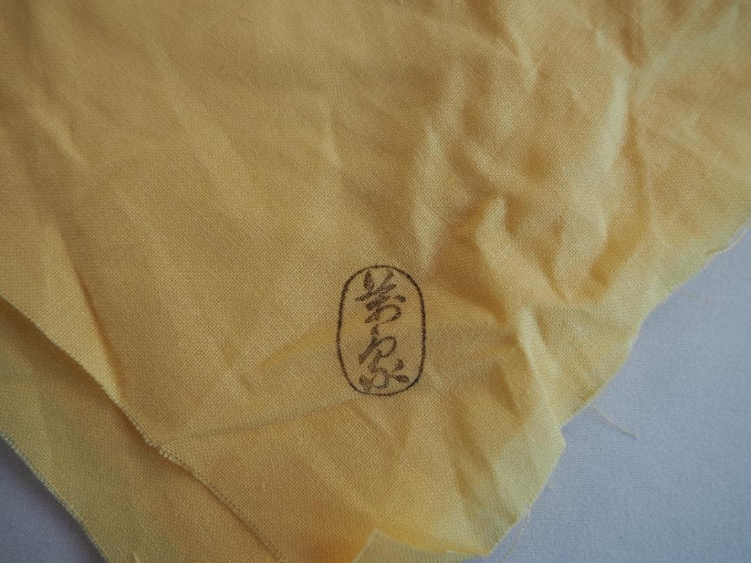 裏千家15世鵬雲斎御書付『面唐草絵曲香合』初代橋村万象造（共箱）