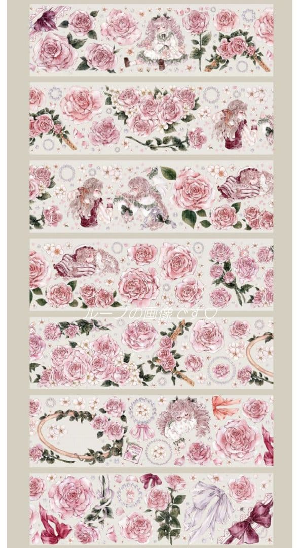 廃盤品✩のこり２✩J941＃玫瑰酣梦(水晶)mooka切売り海外人物マステ女の子