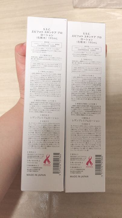 新品未使用　ミュゼ　光美容器+お手入れ化粧品6点セット