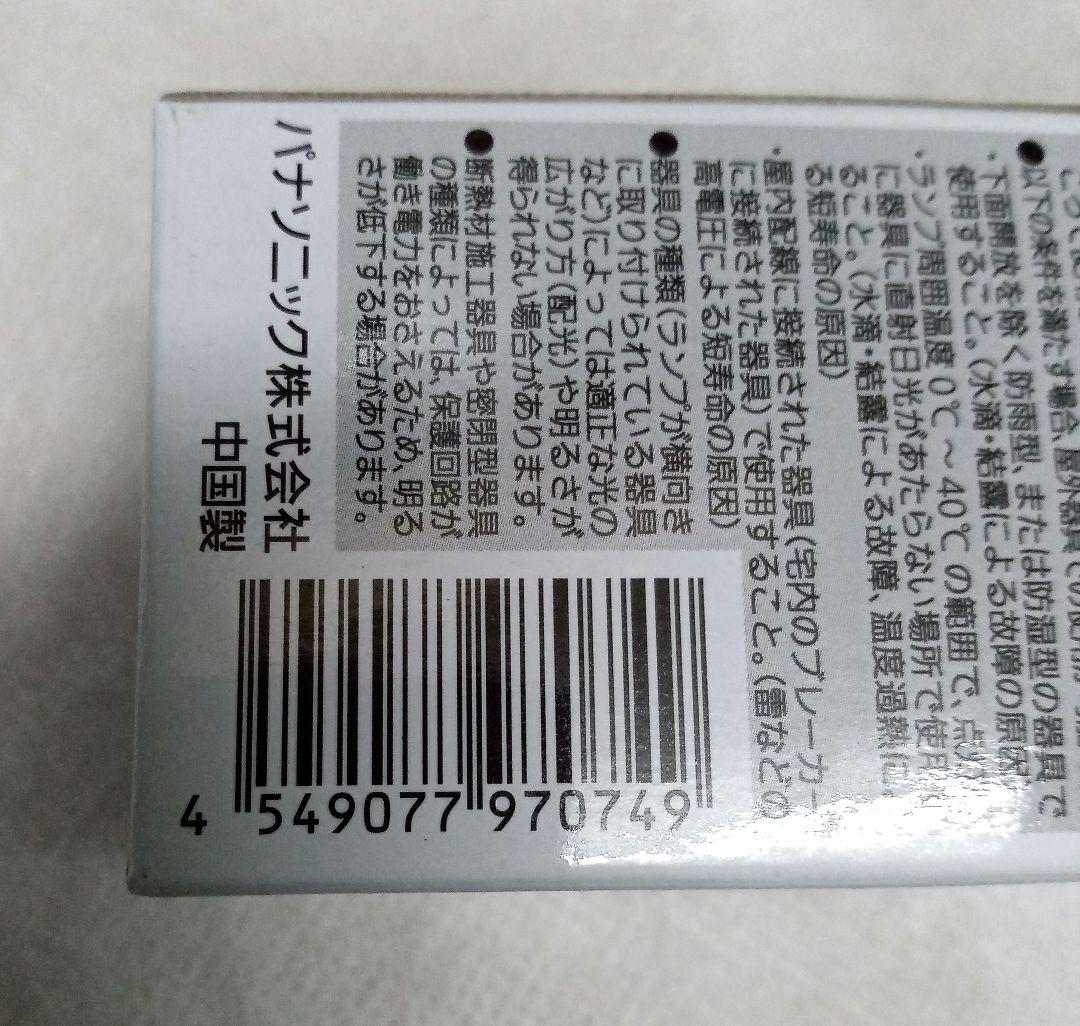 パナソニック　LED電球　LDA4L-G-E17/K40E/S/W/2　7個