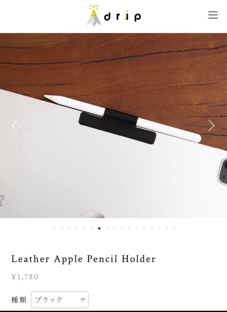 iPad mini (第6世代) + Apple Pencil セット