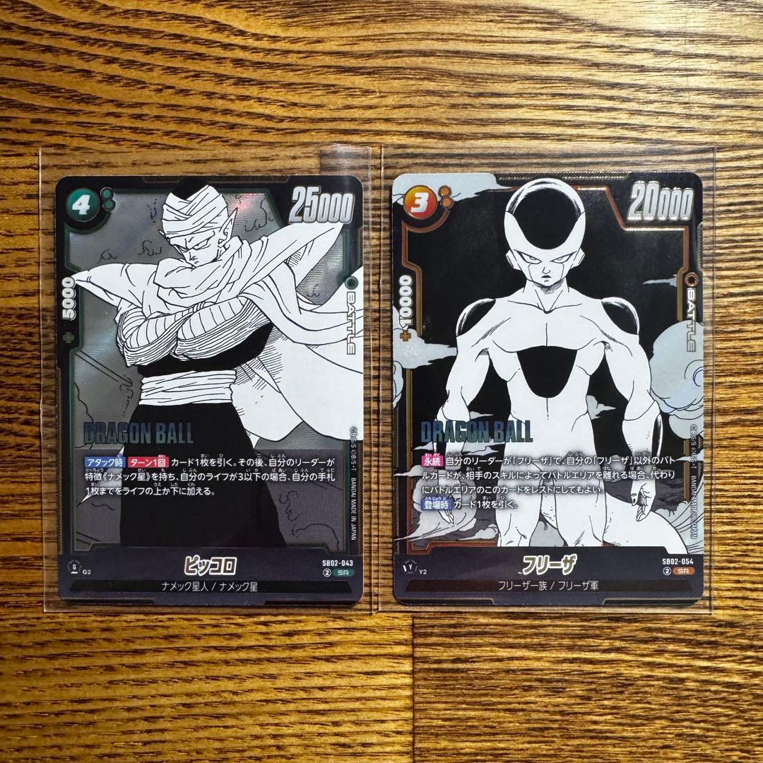 【美品】ドラゴンボールフュージョンワールド ゴテンクス SB02-022 SR★