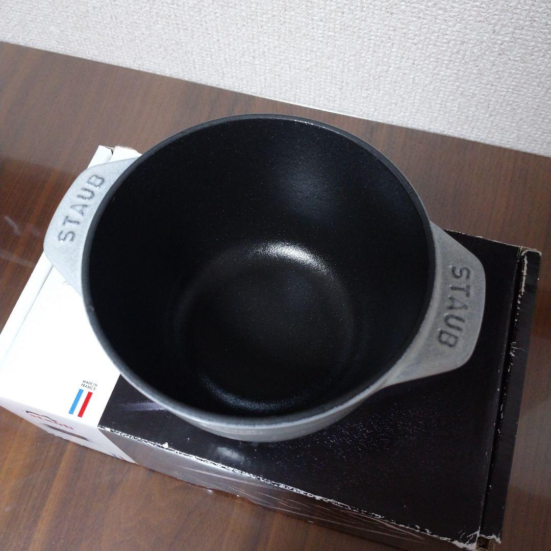 staub ストウブ ラ ココット de GOHAN 12cm カンパーニュ