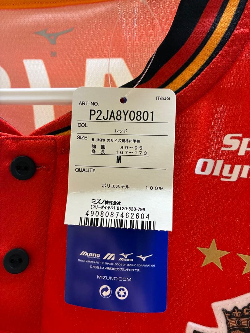 名古屋グランパス サイン入りシャツ M