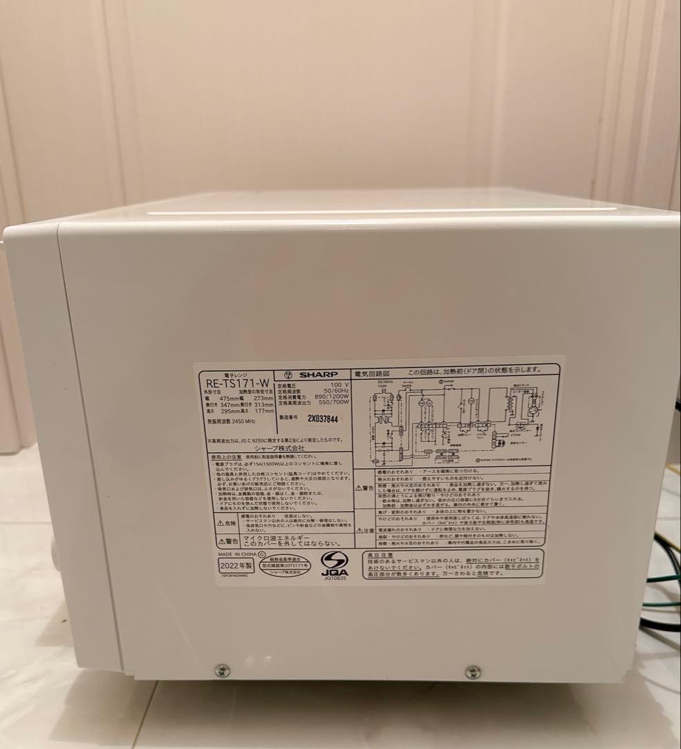 【断捨離さん様】SHARP RE-TS171 単機能電子レンジ 2022年製