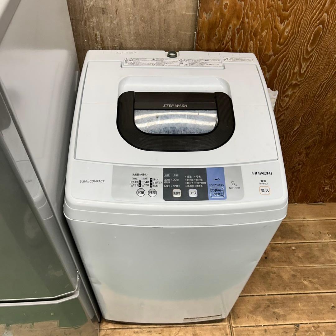 8 国内モデル　冷蔵庫　洗濯機　電子レンジ　格安　3点セット　小型　1人暮らし