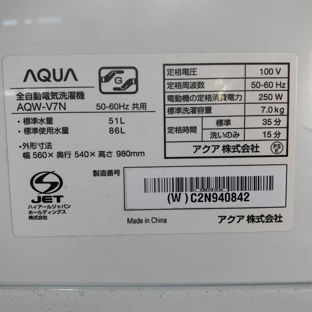 K534 高年式！単身家電セット 冷蔵庫 洗濯機 オーブンレンジ