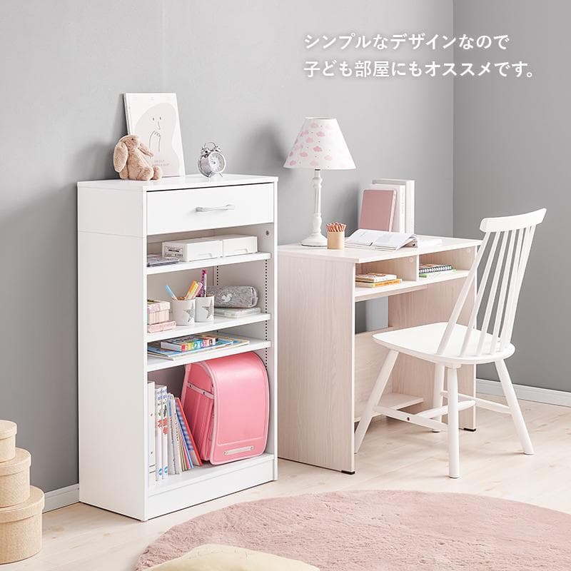 1cm刻みで調節引き出し付き本棚 幅60cm ブラウン[8473]