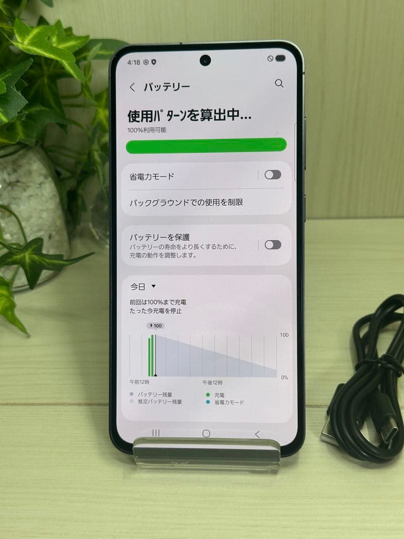 ✅⭐️ほぼ未使用⭐️SAMSUNG GALAXY S24 FE✨SIM フリー✨