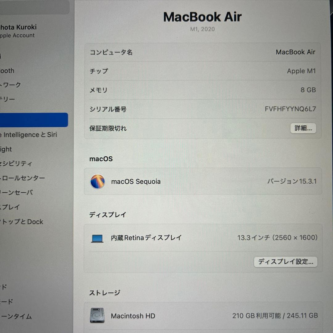 【超美品】Apple MacBook Air M1 8GB 256GB シルバー