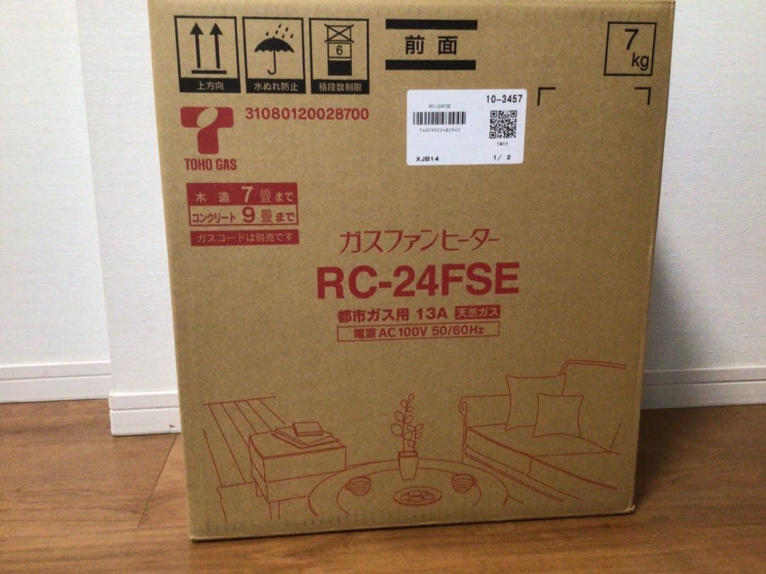 東邦ガス　ガスファンヒーター　ガスコード2.5m付き　RC-41FSE 未使用品