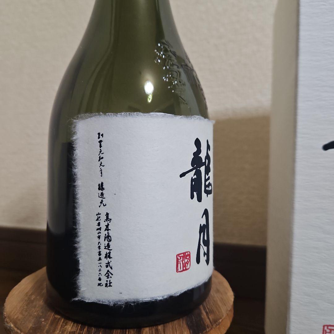 十四代 龍月 空瓶(未洗浄)箱付き