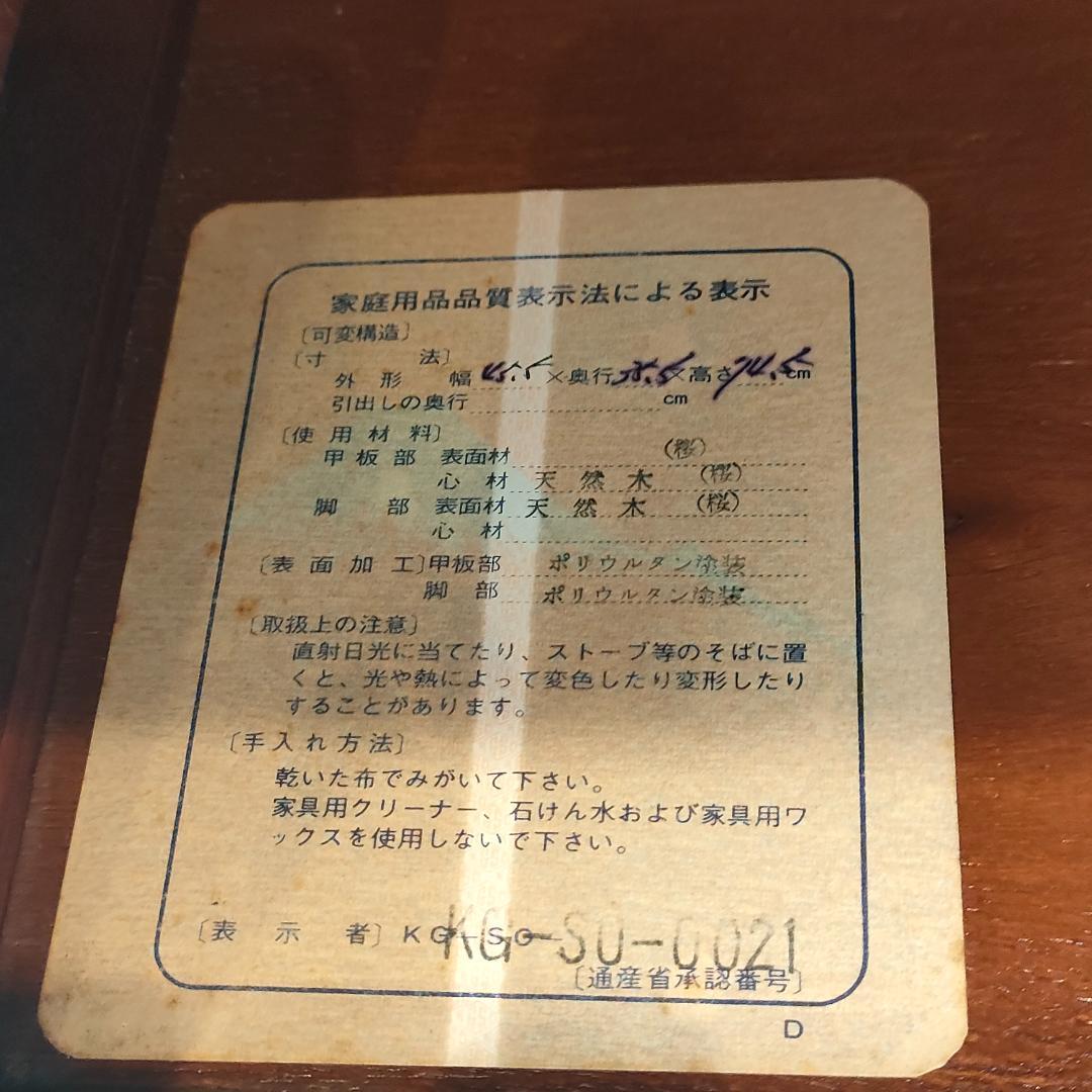 アンティーク　キャビネット　桜材　サイドキャビネット　開き扉