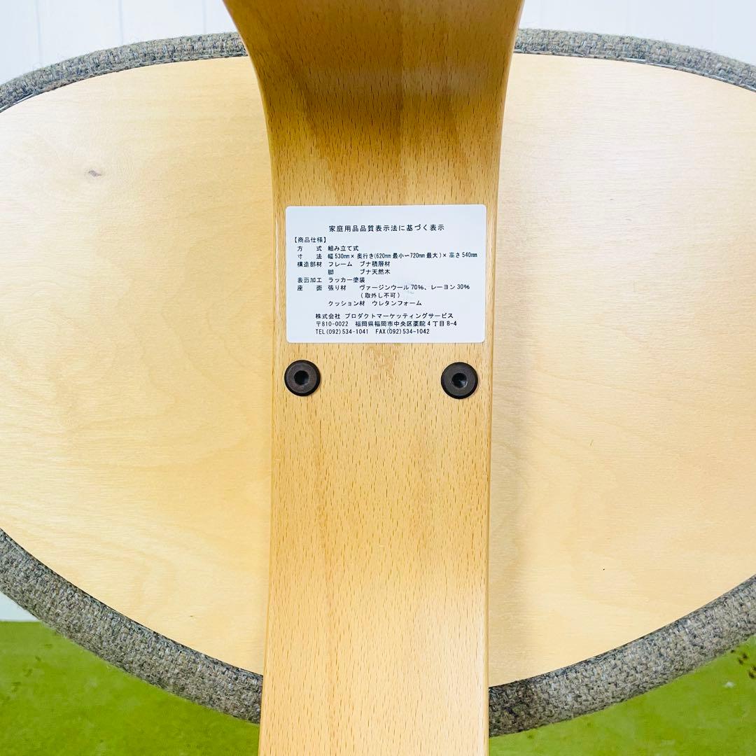 Rybo リボ バランスチェア イージー Balans Easy 姿勢矯正