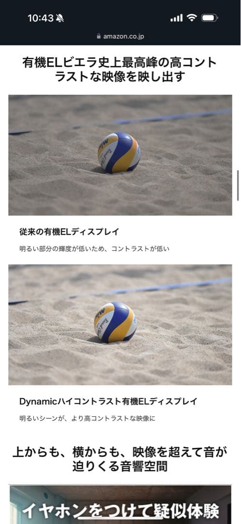 せんちゃんさん専用　有機EL 最上位　2年保証 Panasonic 55V