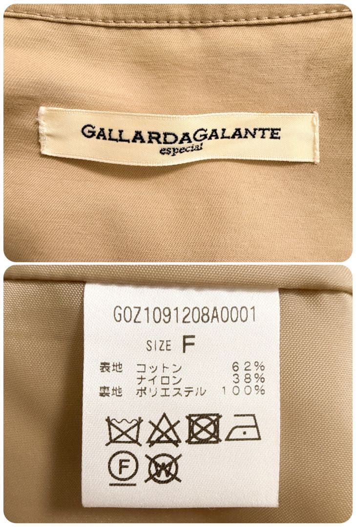 美品 GALLARDAGALANTE モッズコート キルティングライナー付き
