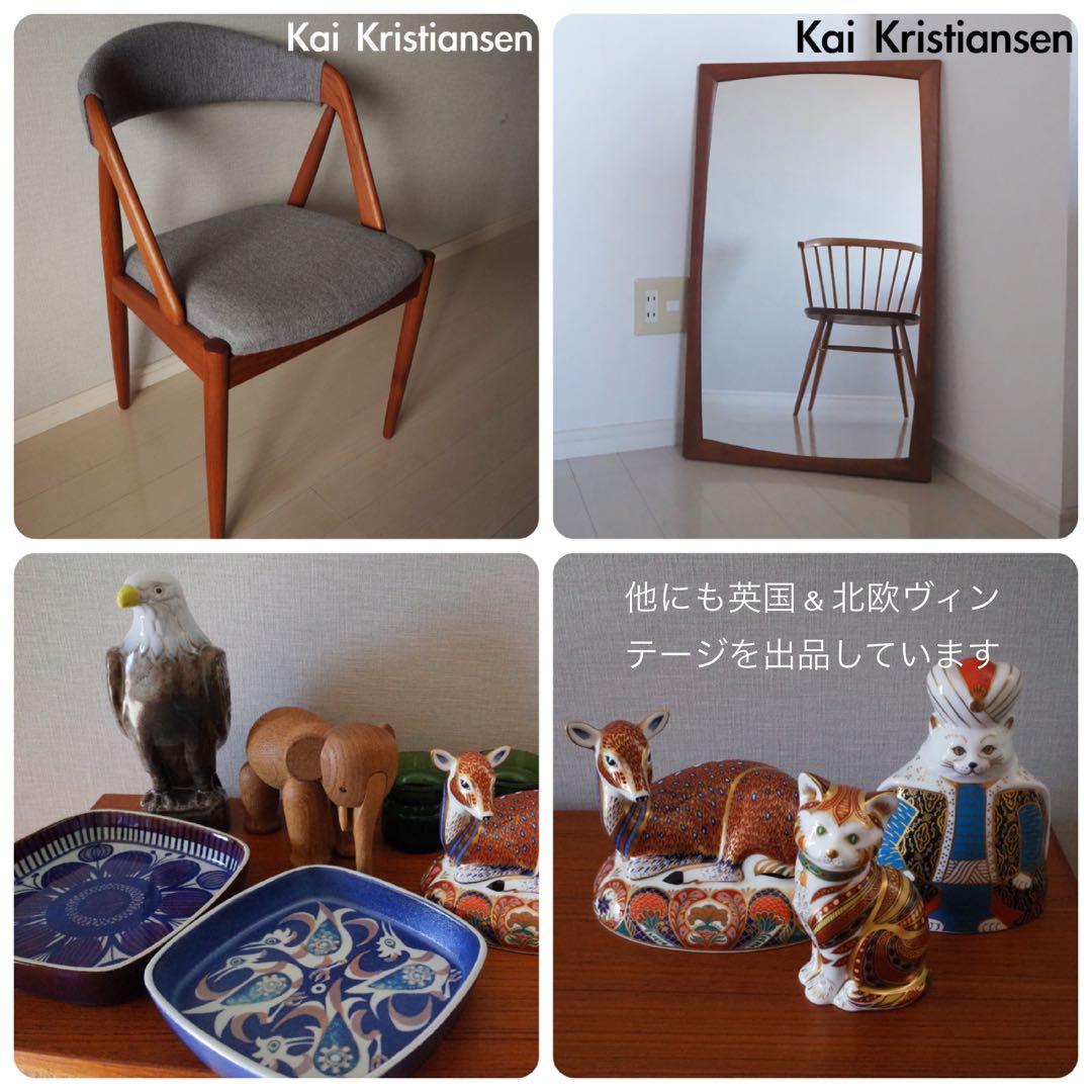 1960年代デンマークNV31カイクリスチャンセン北欧チーク無垢ダイニングチェア