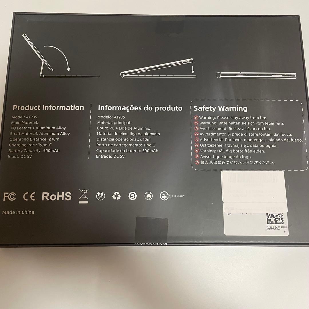 半額❣️マジックキーボード2025 iPad Air7 13inch(M3)対応