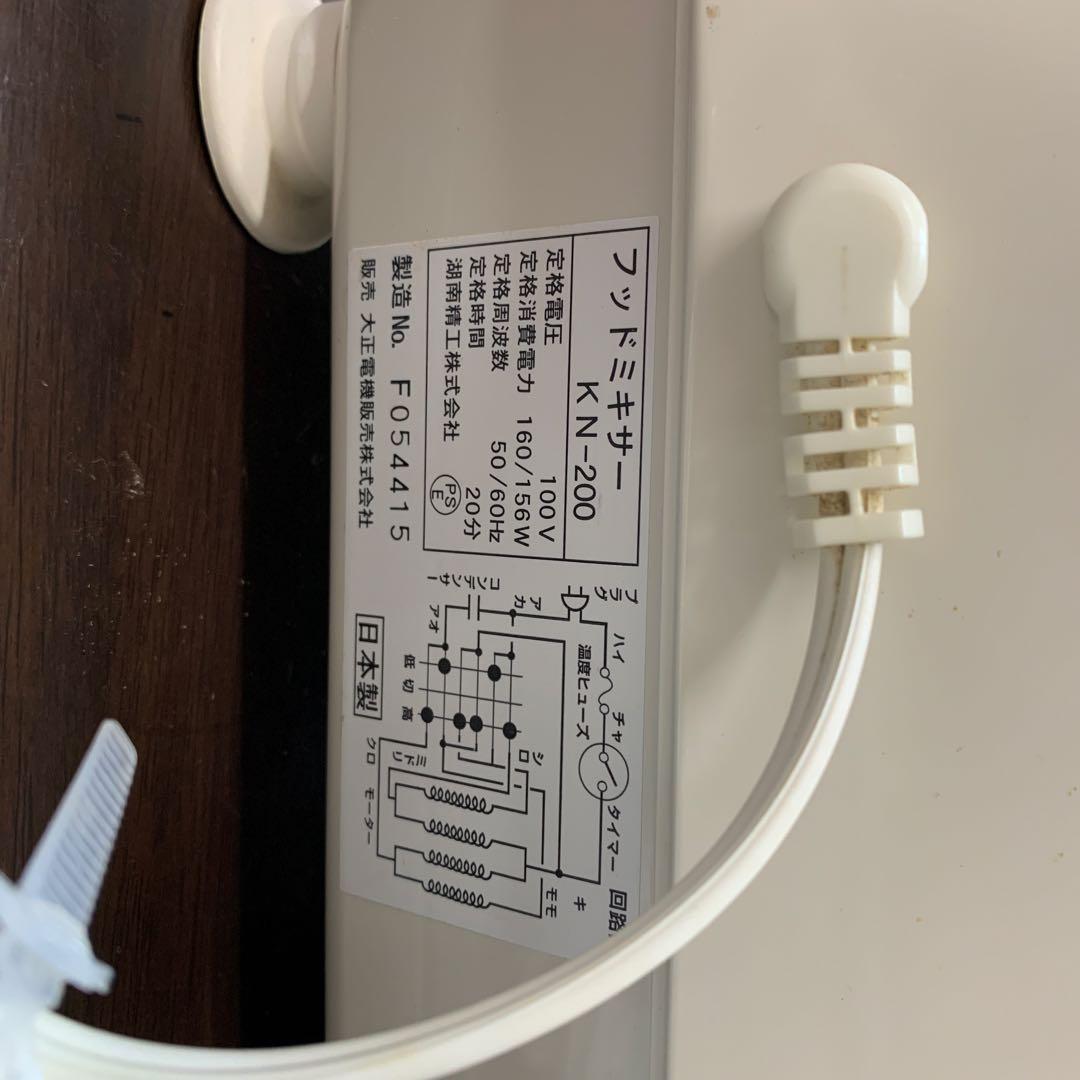 大正電機　レディースミキサー パンこね機 KN-200