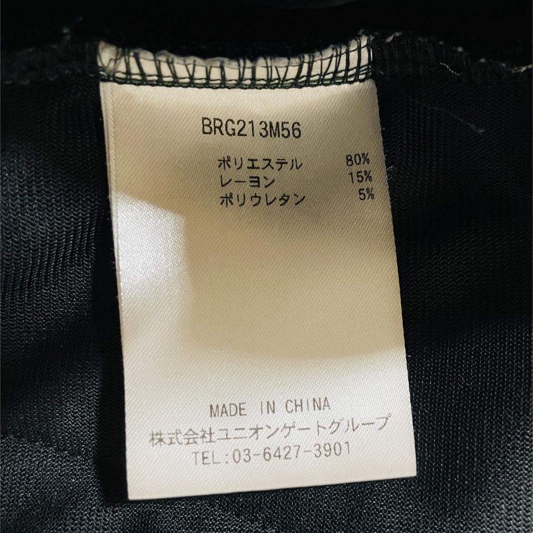 6580【美品】ブリーフィング　ストレッチパンツ　ボンディング　ジョガーパンツ