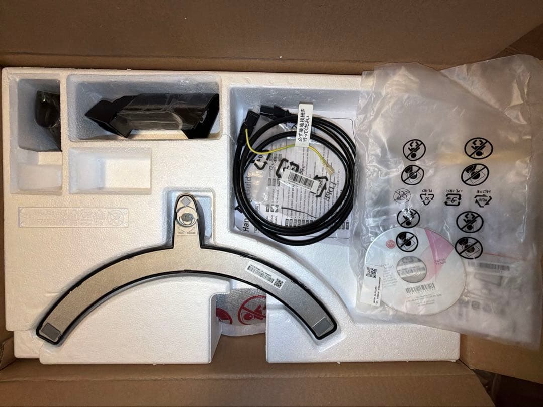 LG 23.8インチ IPS 4K モニター 24UD58-B ★送料込