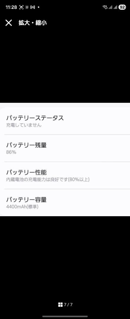 galaxy z fold 6 SIMフリー 日本版