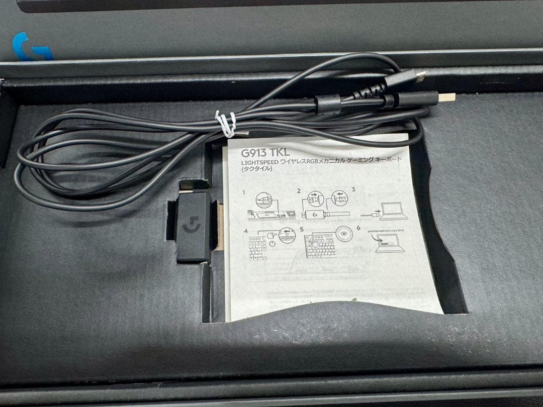 【ほぼ未使用】ロジクール G913 TKL 薄型タクタイル 無線キーボード