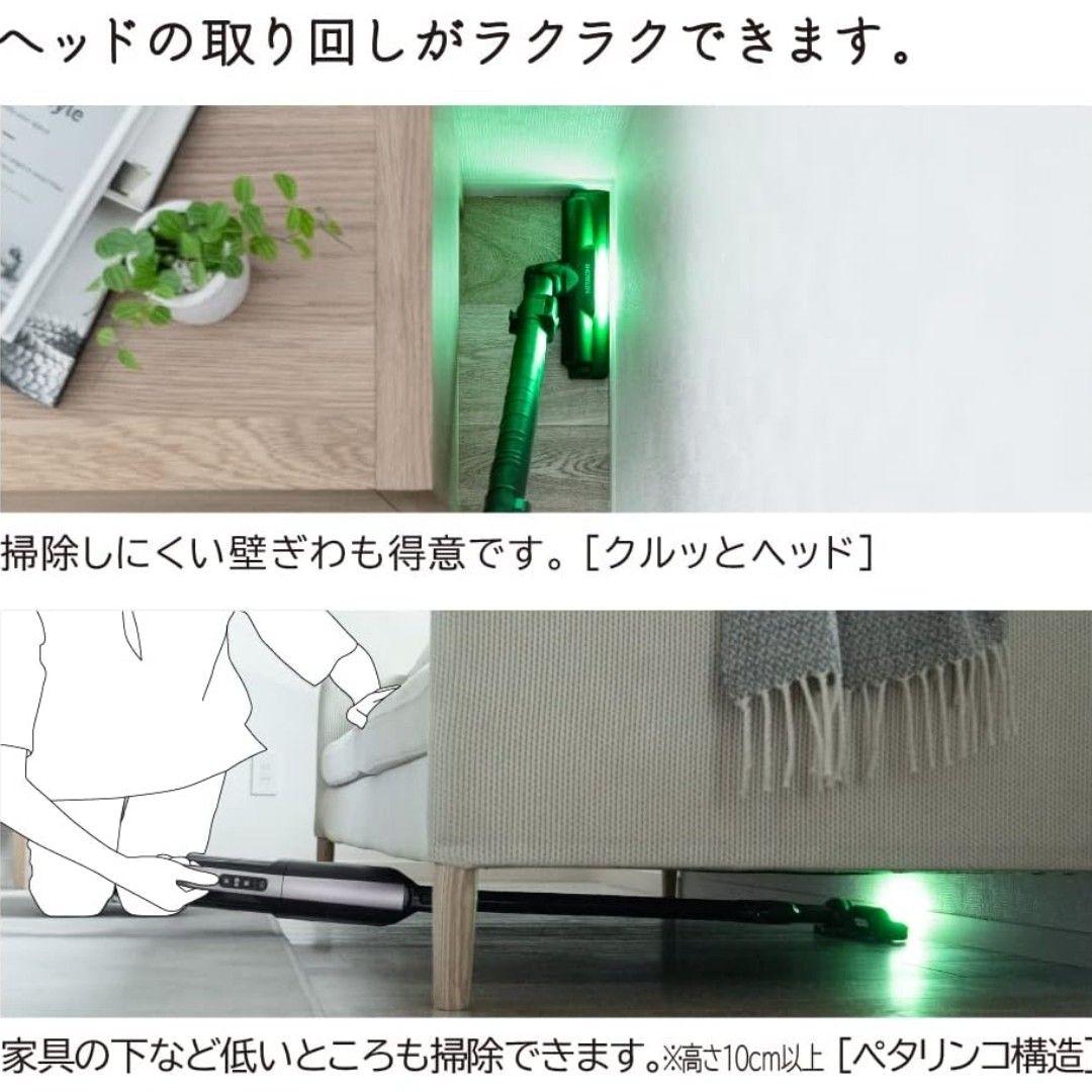 新品未開封✳保証書付 軽量スティッククリーナー日立PKV-BK3L-V紙パック式