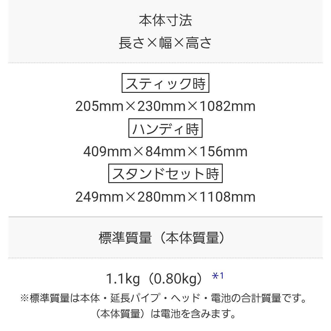 新品未開封✳保証書付 軽量スティッククリーナー日立PKV-BK3L-V紙パック式