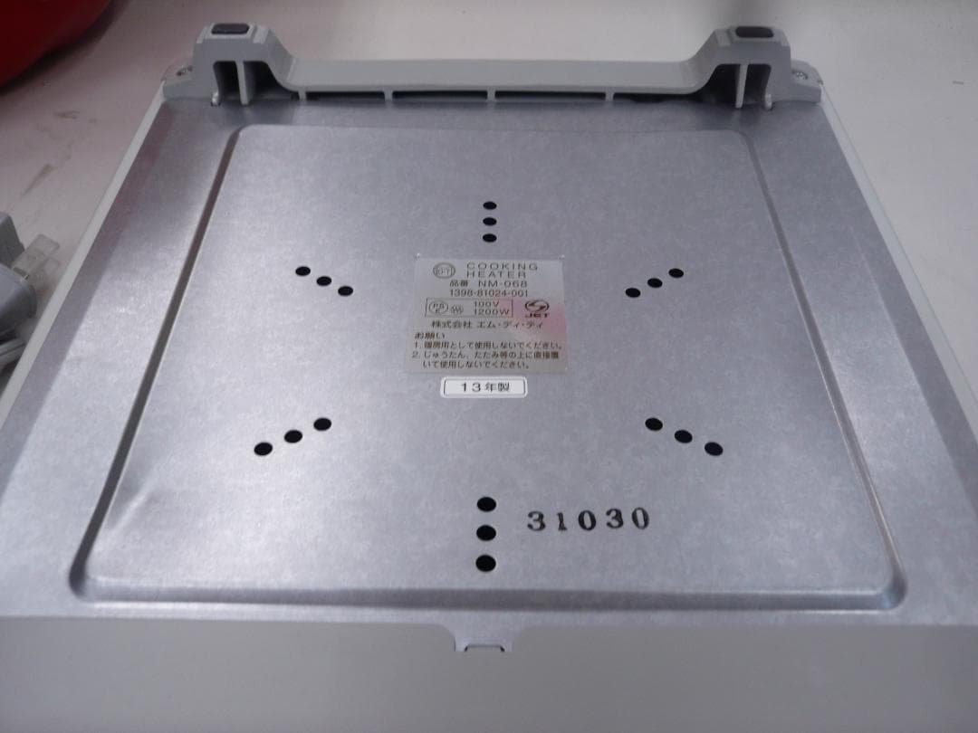 MDT　クッキングヒーター 　NM-068　2013年製　値引不可