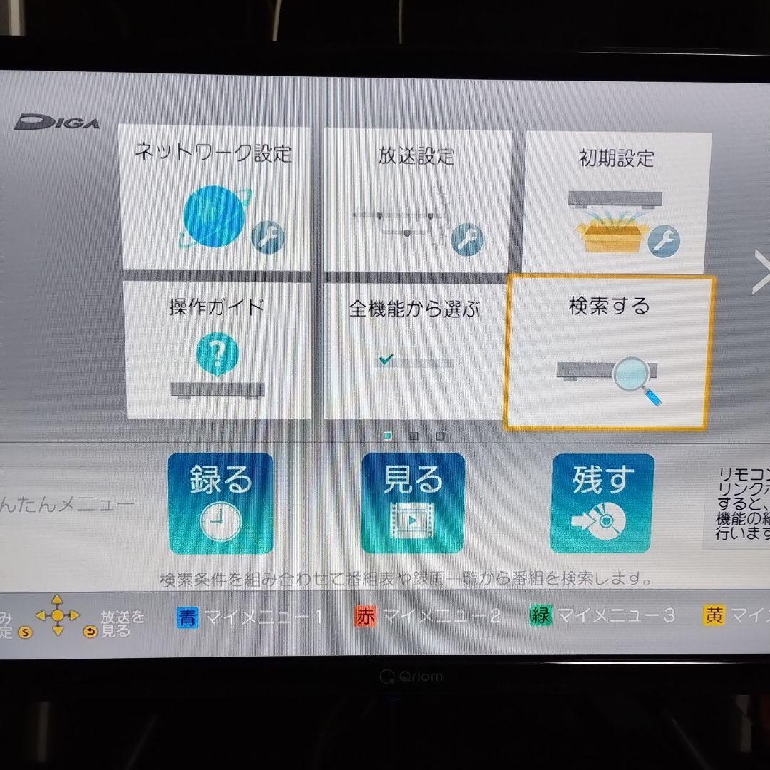 DMR-BRZ2000 　ブルーレイレコーダー　パナソニック