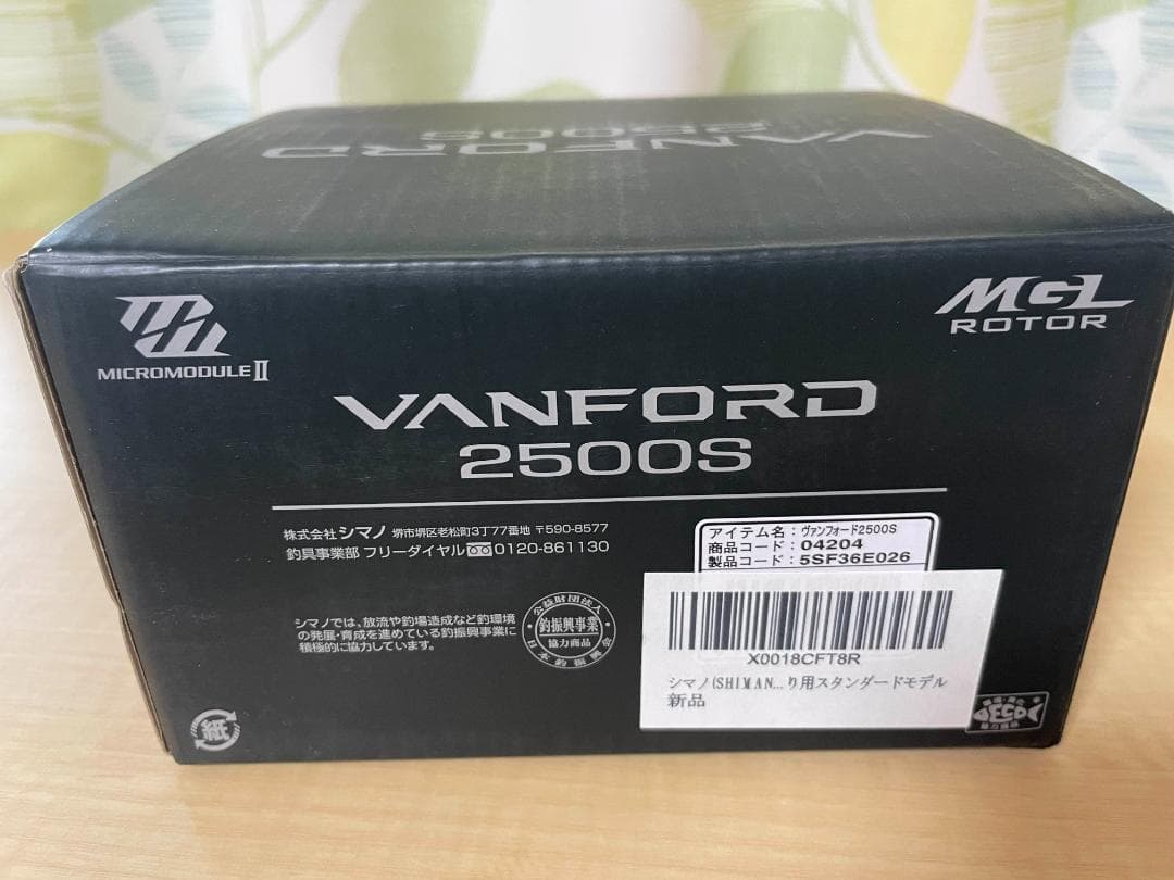 趣*家様 SHIMANO VANFORD 2500S フィッシングリール　M23