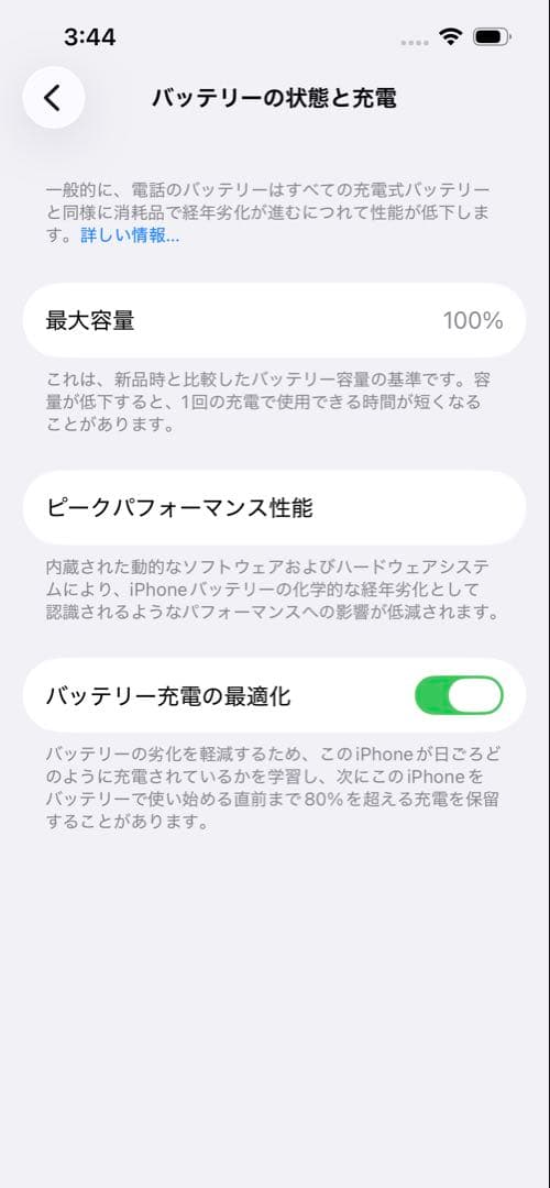 iPhone 13 Pro 128GB グラファイト バッテリー100%