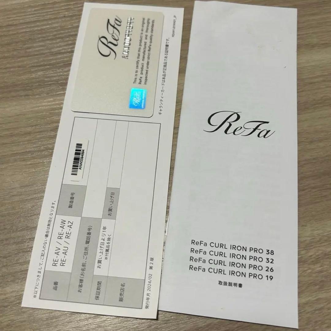【美品】ReFa BEAUTECHへ CURL IRON 32mm 白 コテ
