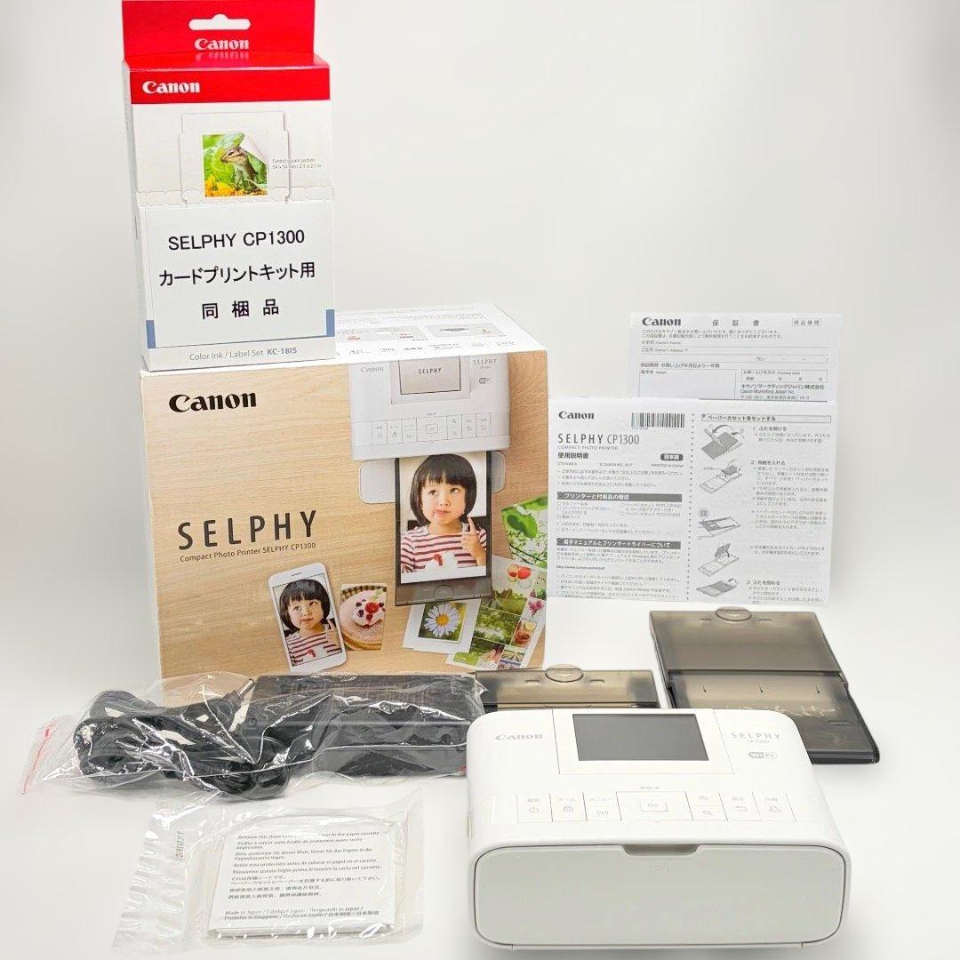 未使用級✨Canon SELPHY CP1300 コンパクトフォトプリンター