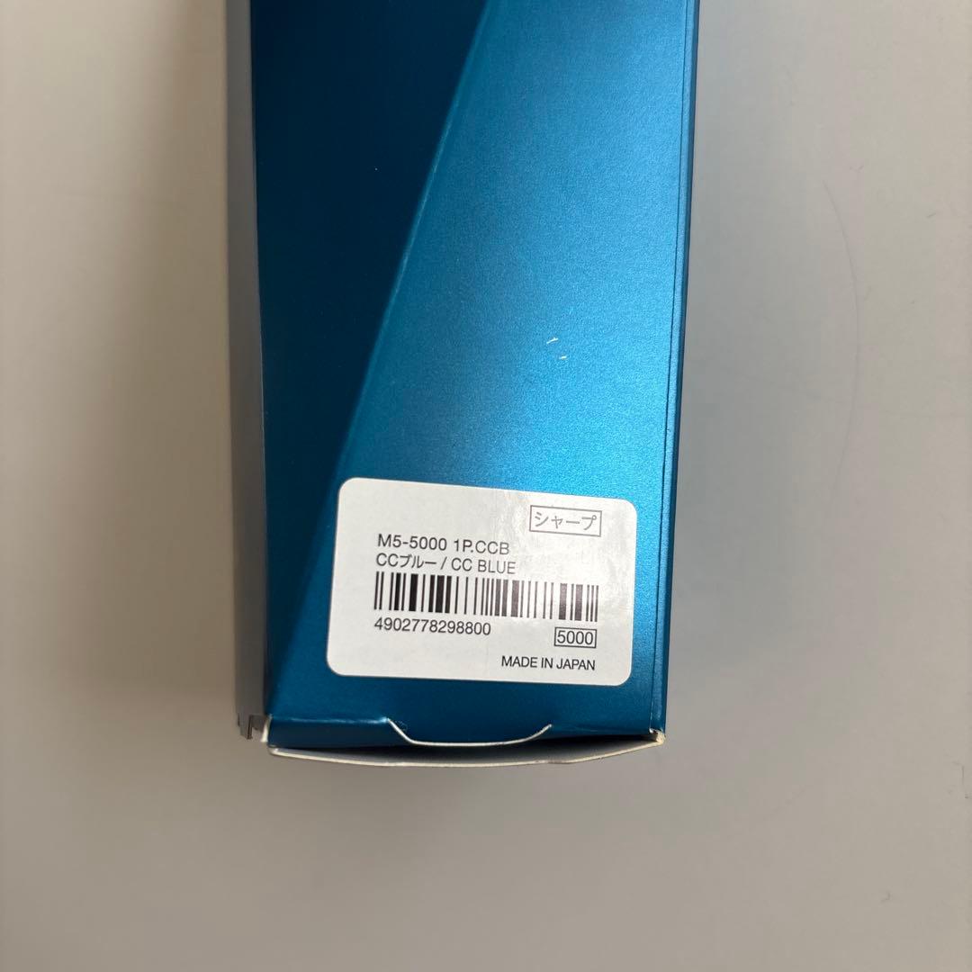 クルトガダイブ 0.5mm カスケードブルー