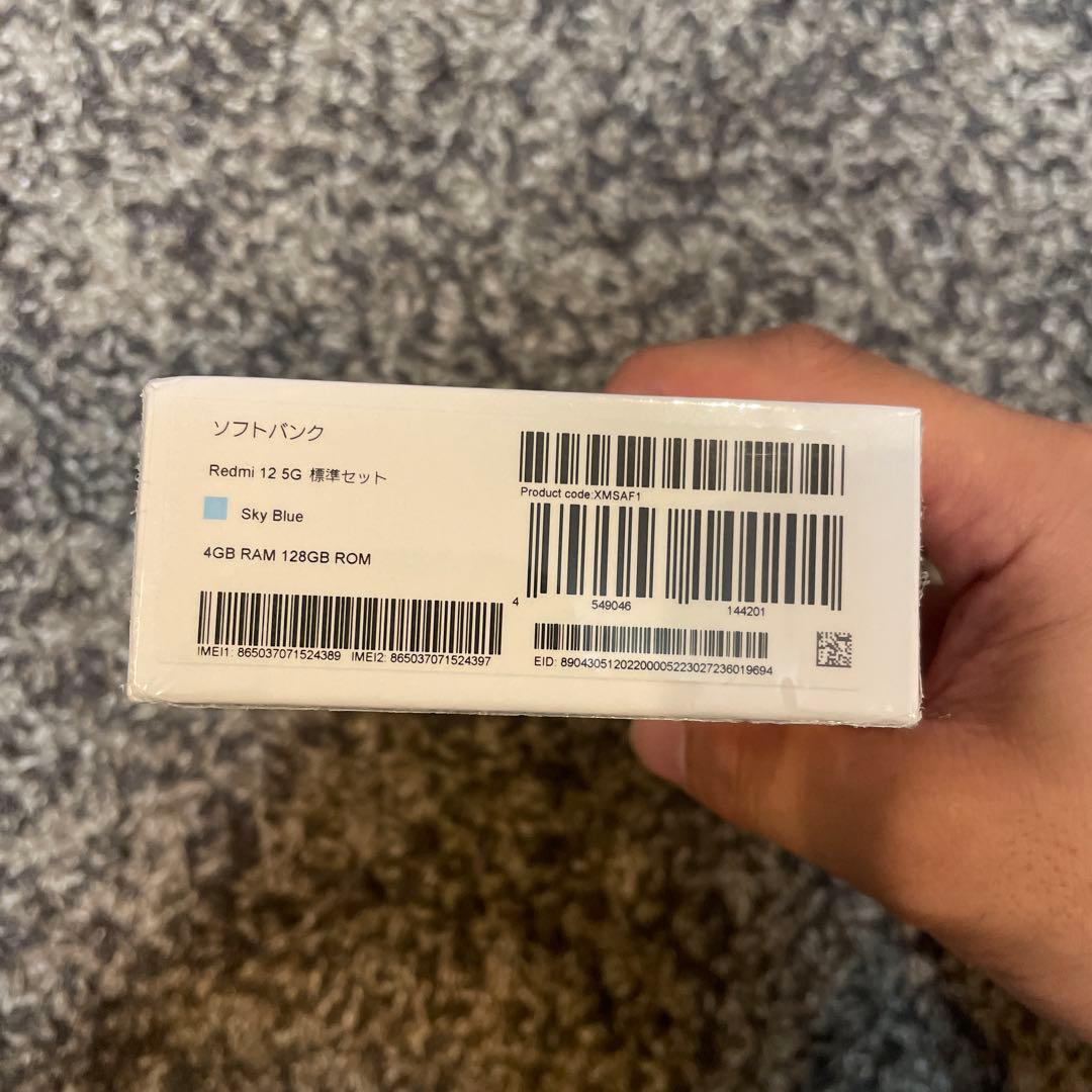 スマートフォン本体 Xiaomi Redmi 12 5G Sky Blue 4GB/128GB