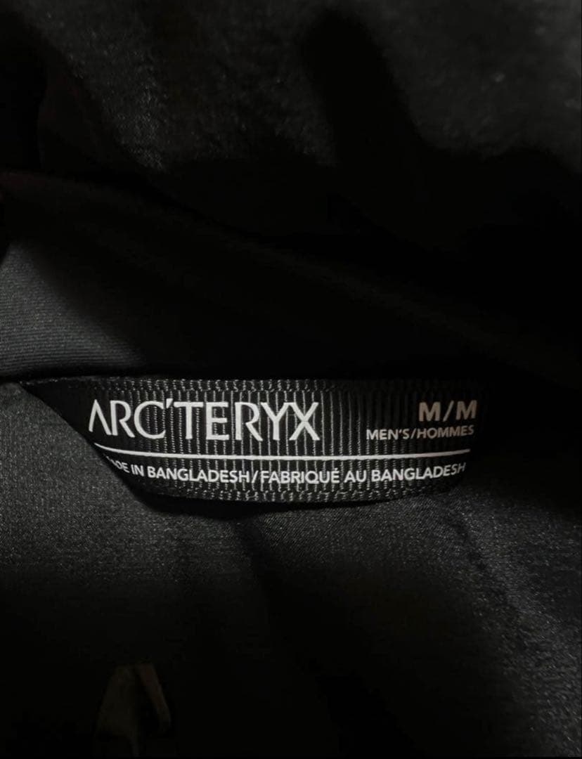Arc’teryx Atom AR