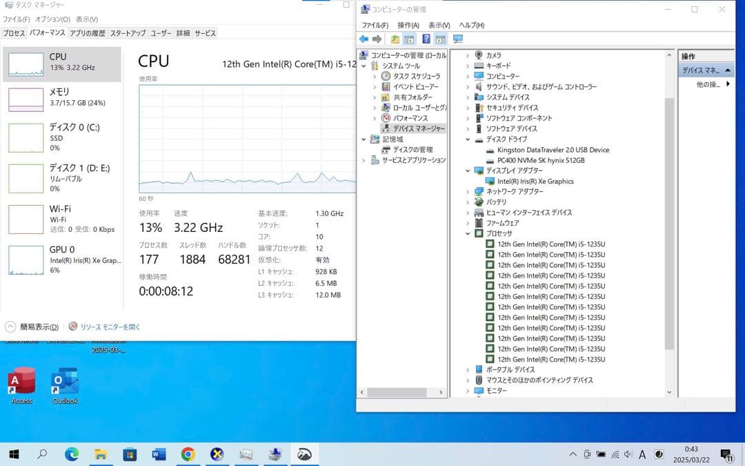 美品 X1 Gen10 i5 16GB SSD 12世代 WUXGA2023年式