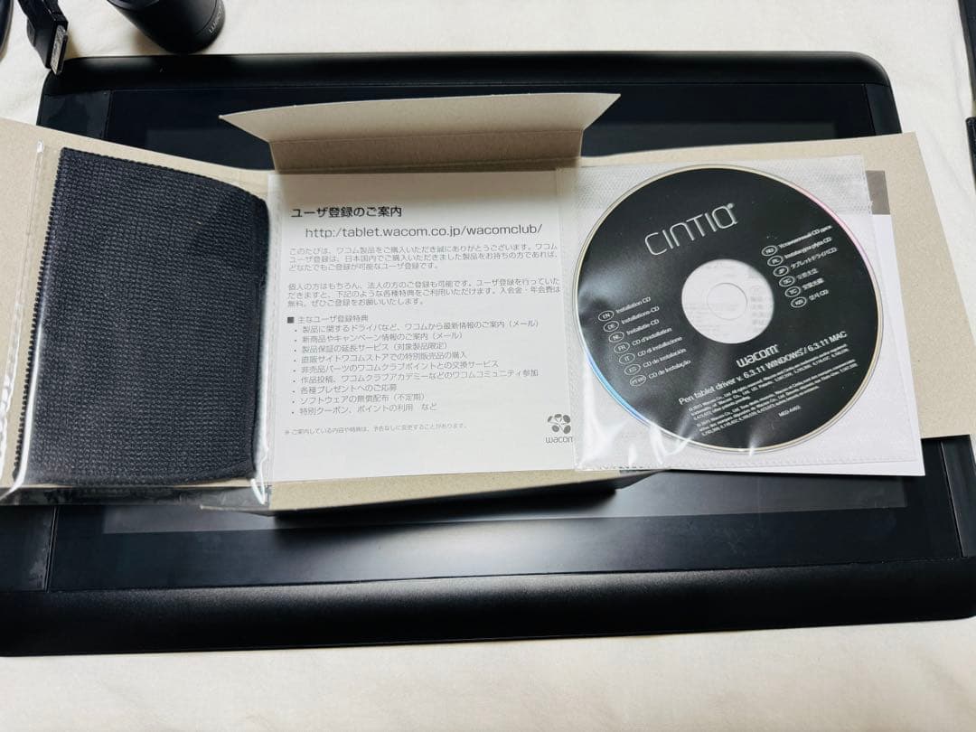 【Wacom ワコム】CINTIQ DTK-1301/K0 液タブ　ペンタブ