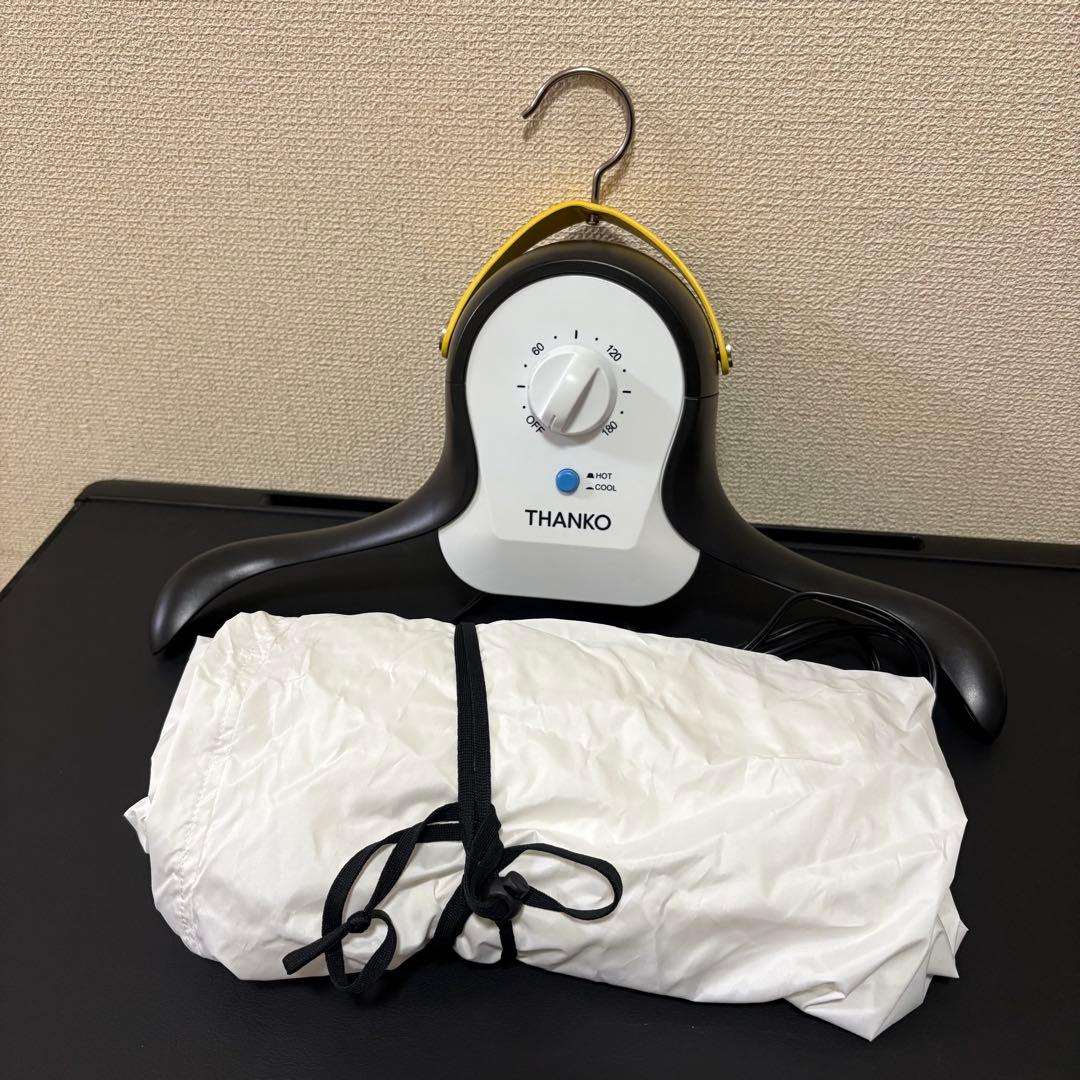 THANKO 衣類乾燥機 電気式　アイロンいら〜ず3　TK-IRO21W