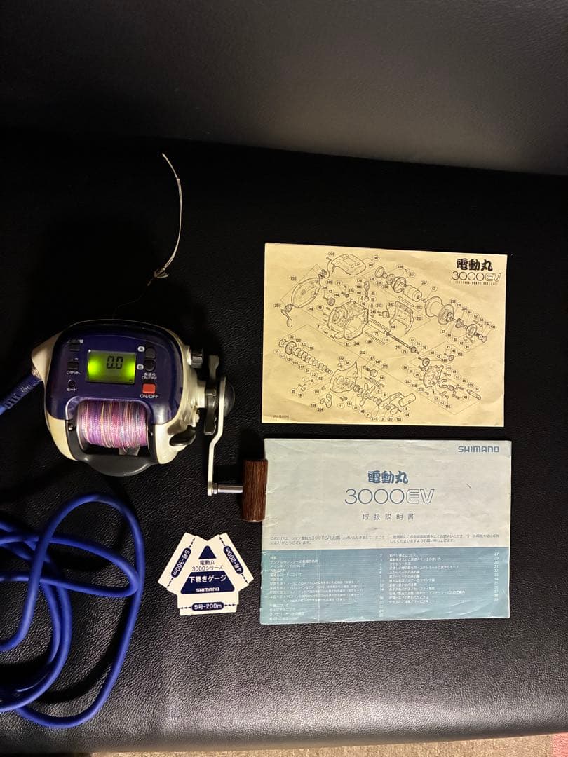 シマノ電動リール 電動丸3000ＥＶ