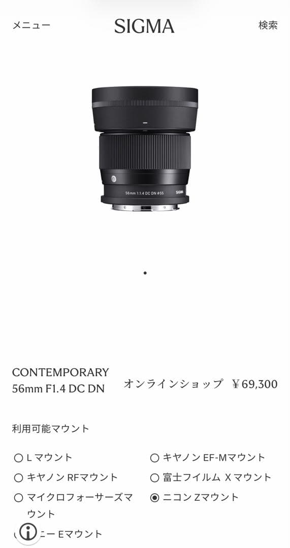 美品　Nikon z50ii レンズ3本セット